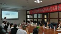 上臣地板召开新经销商培训会