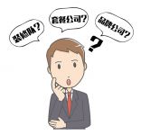 选装修公司比填高考志愿难？NONONONO…….