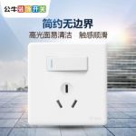 降服三伏天公牛小妙招：注意用电安全