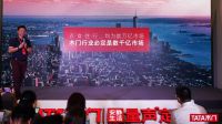 同创经营模式上线，从不做优惠政策的TATA木门这次让经销商坐不住了