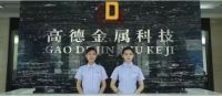 高德木纹 专业的铝型材表面加工企业，期待与您携手合作！