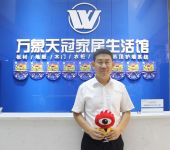 万象三大品牌全系列木制品联动 用心回馈消费者
