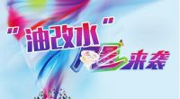 工业涂料市场“油转水”加速，应用水漆就是在造福子孙！