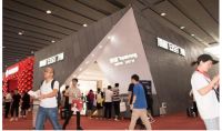 顶固安全门锁携新品亮相2019广州建博会！