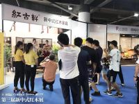 红古轩“二代”引热潮