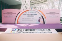 描摹花卉行业缤纷蓝图 第二十届昆明花展盛大闭幕