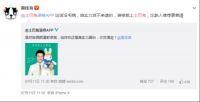 土巴兔携手全新品牌代言人雷佳音，开启互联网家装新篇章