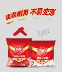 德高60秒14-巧匠耗材系列