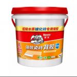 如何快速分清这两款背胶？