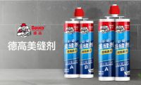 什么美缝剂比较好？德高美缝剂怎么样？