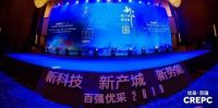 亿固瓷砖胶深耕工程渠道，展开与房地产企业战略合作