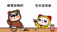 90后养生式下午茶——品质生活的正确打开方式