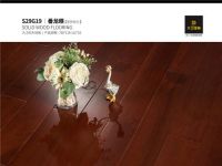 大卫地板丨让你在家感受东南亚的旖旎风光