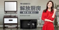 MARBOO迈锐博石英石水槽坚持十年品质，质量始终如一