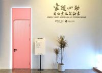 伯艺木门携手十二造物推出圆角门 缔造当代美