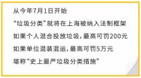 垃圾不好分？你缺一台碾碎清除神器！