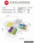 CIFF上海虹桥丨成年人想睡个好觉能有多难？