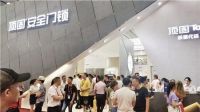 聚焦2019年广州建博会：顶固安全门锁精彩回顾