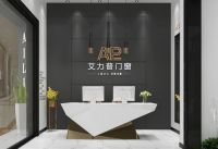 佛山艾力普门窗——用品质打造舒适的居家环境
