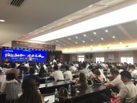 设计融合行业 遇见未来商机 首届“设计.家+”峰会举办