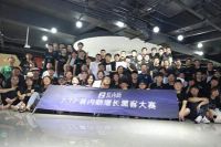 装内助增长黑客大赛举办，助力装企轻松获客