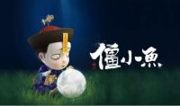 “僵小鱼”等爆红IP进驻霍King，网红空间究竟有何吸引力？