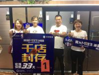 亮出冰箱保鲜真功夫，美菱M鲜生再启千店封存
