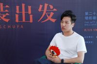 乾庄副总经理王俊：坚持两条腿走路，兼顾产品与服务