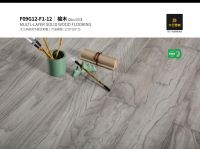 大卫地板丨不惑智者榆木 岁月沉淀的美