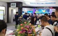 智见未来！2019旺龙-广州建博会三大物联网关键词必读！