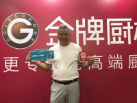金牌厨柜潘孝贞：“定制+设计”一站式解决方案将成主流趋势
