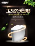 佛山鸥皇卫浴行业的领先者,以创意引领时尚