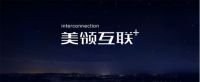 品牌+：美领如何实现互联网能力共享