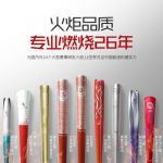 网红爆款燃气灶系列：华帝鸳鸯灶系列产品获奥维云网推荐
