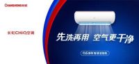 这个夏天，是谁征服了中国父母的心？