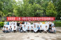 呵护儿童睡眠成长,2019丝涟“关爱儿童之家”正式启航