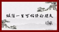 半年两封！业之峰董事长张钧为啥要给客户写信？