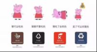 ELLAI宜来卫浴：垃圾要分类，干湿要分离