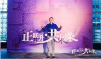 2019年中大揭秘!欧宝OUBAO地板/木门/整体家居精彩回