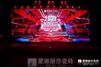 定制新物种来袭！  蒙娜丽莎放大招创新设计新玩法