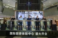 海尔国际厨房体验中心1日纪实：5套高端智慧厨电进用户家