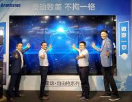 诠释科技魅力，融合艺术之美，三星家电新品绽放广州