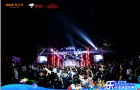 借力热门音乐IP 奥克斯空调成为夏天的代名词