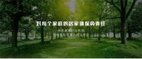 揭秘一份“神奇”的职业——商检物价员
