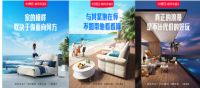 林氏木业携手天猫优品大牌日，开启夏日潮生活