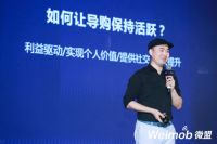 梦洁家纺昌圣恩：进店率超过了300%，微盟小程序获取流量