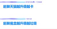 天猫魔盒升级越来越卡？用当贝超级盒子一劳永逸永不卡