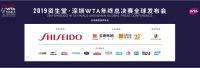 Roca与全球范围内级别最高的女子网球赛事WTA联袂合作