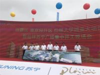 引领线下消费业态重构：南京仙林苏宁广场看点在哪？