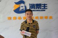 橘井舒泉肖书全：科研、创业只为做一杯水